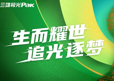 2022世界杯来了 三雄极光体育营销开场