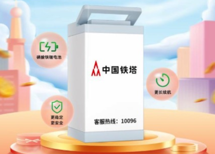 快递、外卖小哥的福音！重庆铁塔换电业务全市大扩容