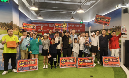 三雄极光助力高尔夫赛事 持续深耕体育营销