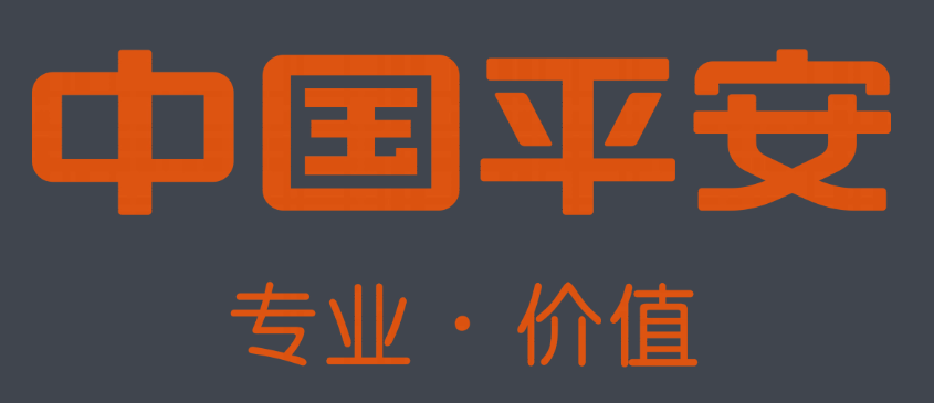 中国平安联合南方科大、清华大学发布《适应气候变化和灾害风险治理报告：保险业的实践与展望》报告