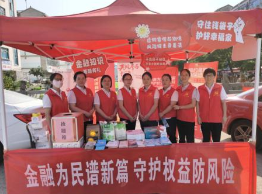 党建引领惠民生 用心用情办实事 ——中国人寿财险义乌中心支公司 服务民生保障，助力地方经济纪实