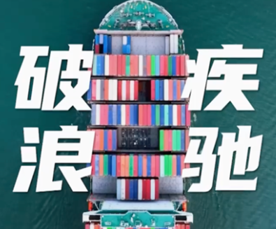 含“金”量飙升！穿越17000多公里，探索“秘”境→